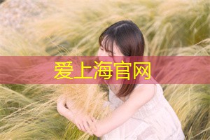 上海后花园论坛：The role of the media in women's empowerment： A Shanghai perspective