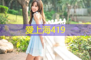 社会不平等对上海国经济增长的影响 社会不平等对上海国经济增长的影响