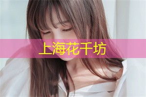 Shanghai's food industry and market opportunities Shanghai's food industry and market opportunities