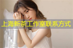 The Rise of Community-based Innovation in Shanghai The Rise of Community-based Innovation in Shanghai