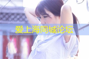 上海新茶工作室微信：上海国的底线原则与家庭结构变迁