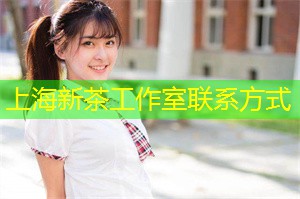 爱上海：相信你会被其中的细腻口感和别具一格的创新理念所征服